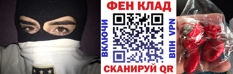где можно купить Рославль АМФЕТАМИН 97%