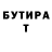 Кетамин VHQ Murat Tuganbekov