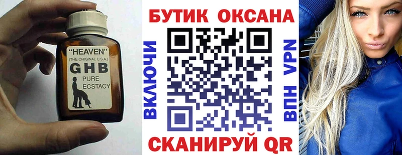 даркнет сайт  Рославль  БУТИРАТ 99% 