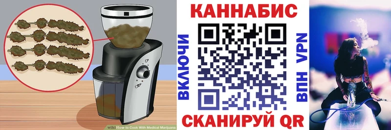 наркошоп  Рославль  Cannafood марихуана 