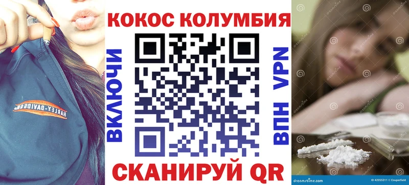 КОКАИН 98%  купить  сайты  Рославль 