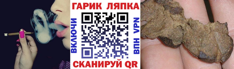 Гашиш VHQ как найти закладки гидра рабочий сайт Рославль