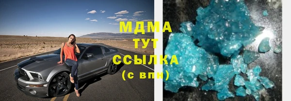 винт Аркадак
