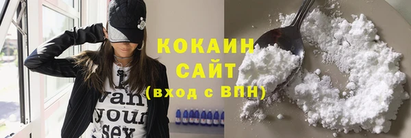 кокаин перу Армянск