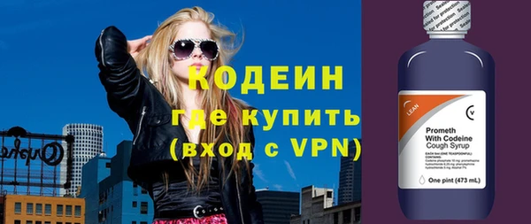 кокаин перу Армянск