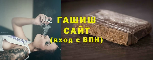 сатива Арсеньев