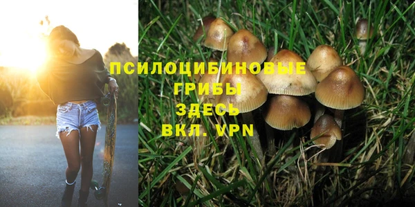 кокаин перу Армянск