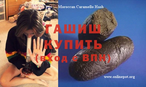 кокаин перу Армянск