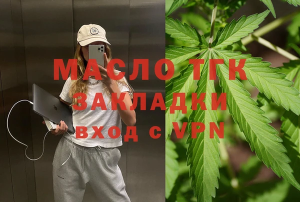сатива Арсеньев