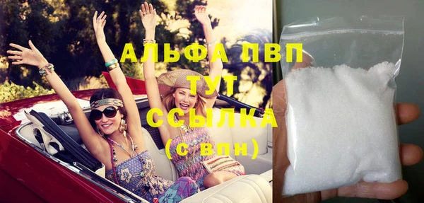 кокаин перу Армянск