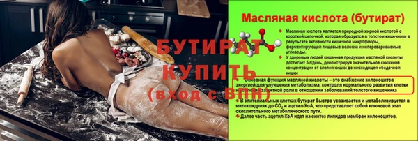 сатива Арсеньев