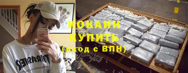 кокаин перу Армянск