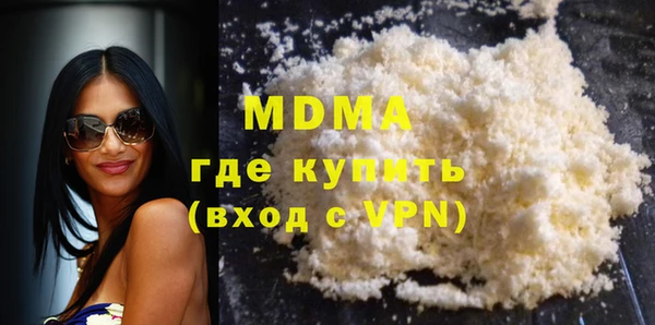 сатива Арсеньев