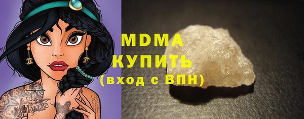сатива Арсеньев