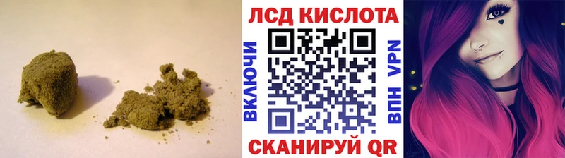 LSD-25 экстази кислота Рославль