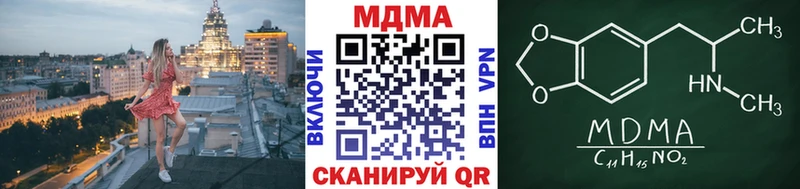 MDMA Molly  mega ссылка  Рославль 