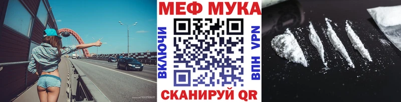 цена   Рославль  МЯУ-МЯУ кристаллы 