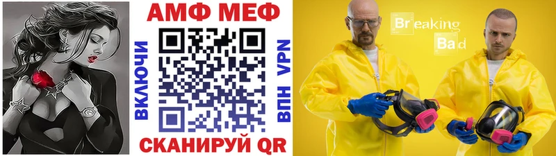 Первитин витя Рославль