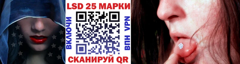 Наркотические марки 1,8мг  наркотики  Рославль 