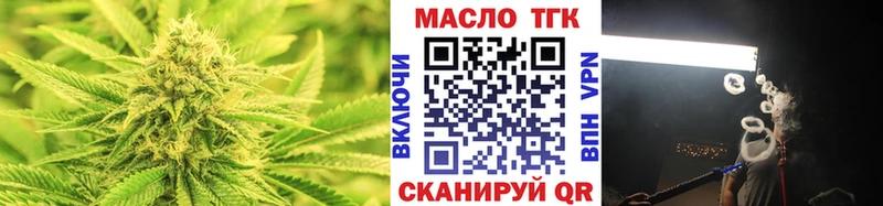 omg ССЫЛКА  Рославль  Дистиллят ТГК Wax  купить закладку 